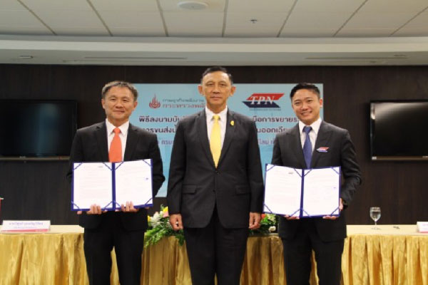 The Ministry of Energy and TPN have signed the MOU