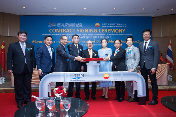 EPC contract signing ceremony with CPP