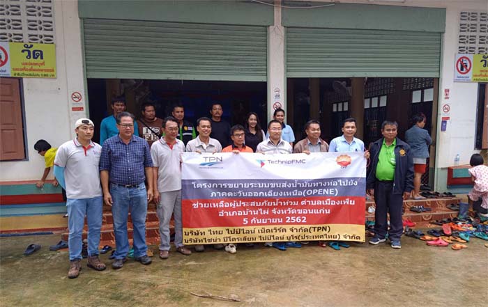 TPN donates to help the flood victims in Ban Phai, Khon Kaen