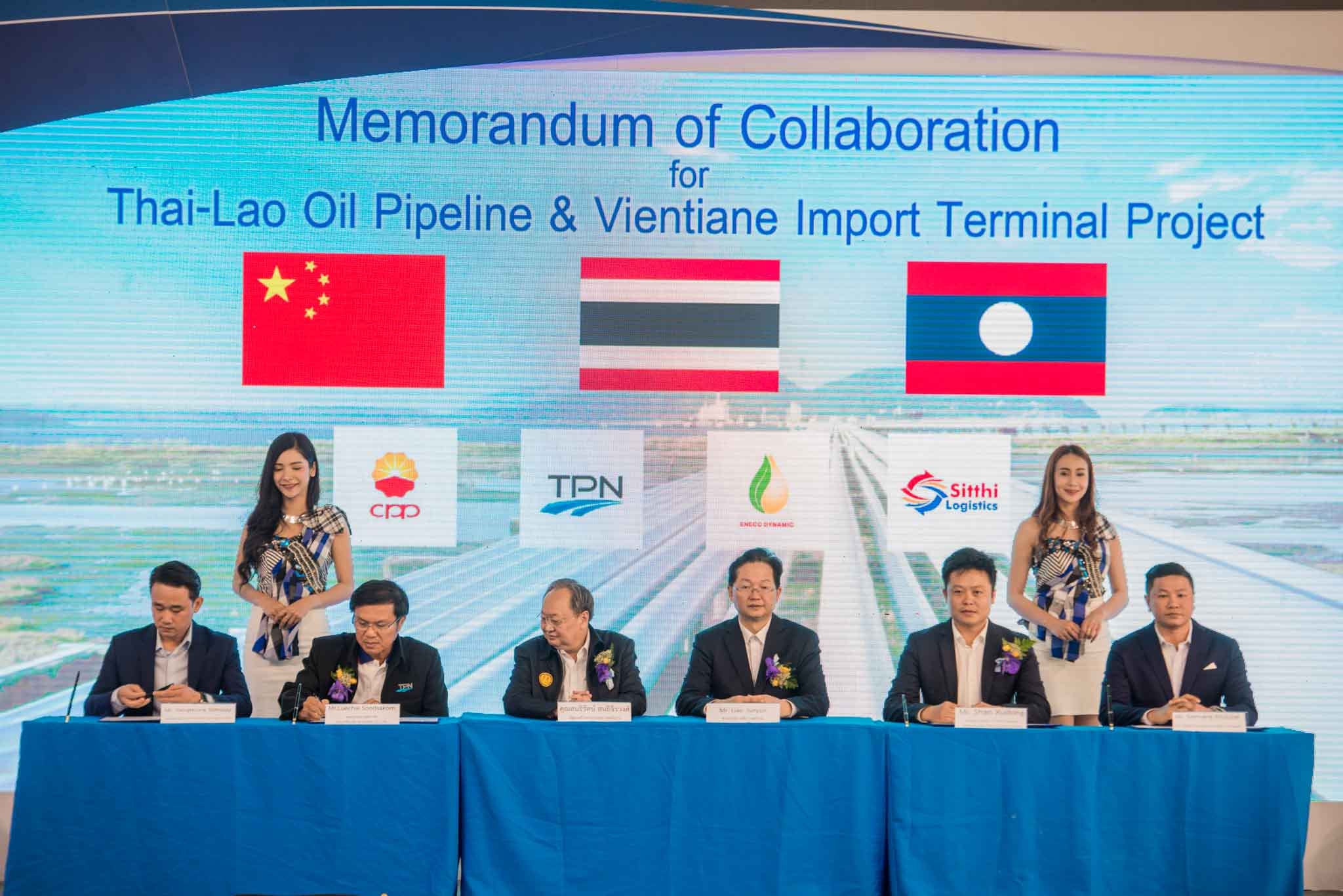 TPN CPP ENECO DYNAMIC and SITTHI LOGISTICS LAO signed the MOU
