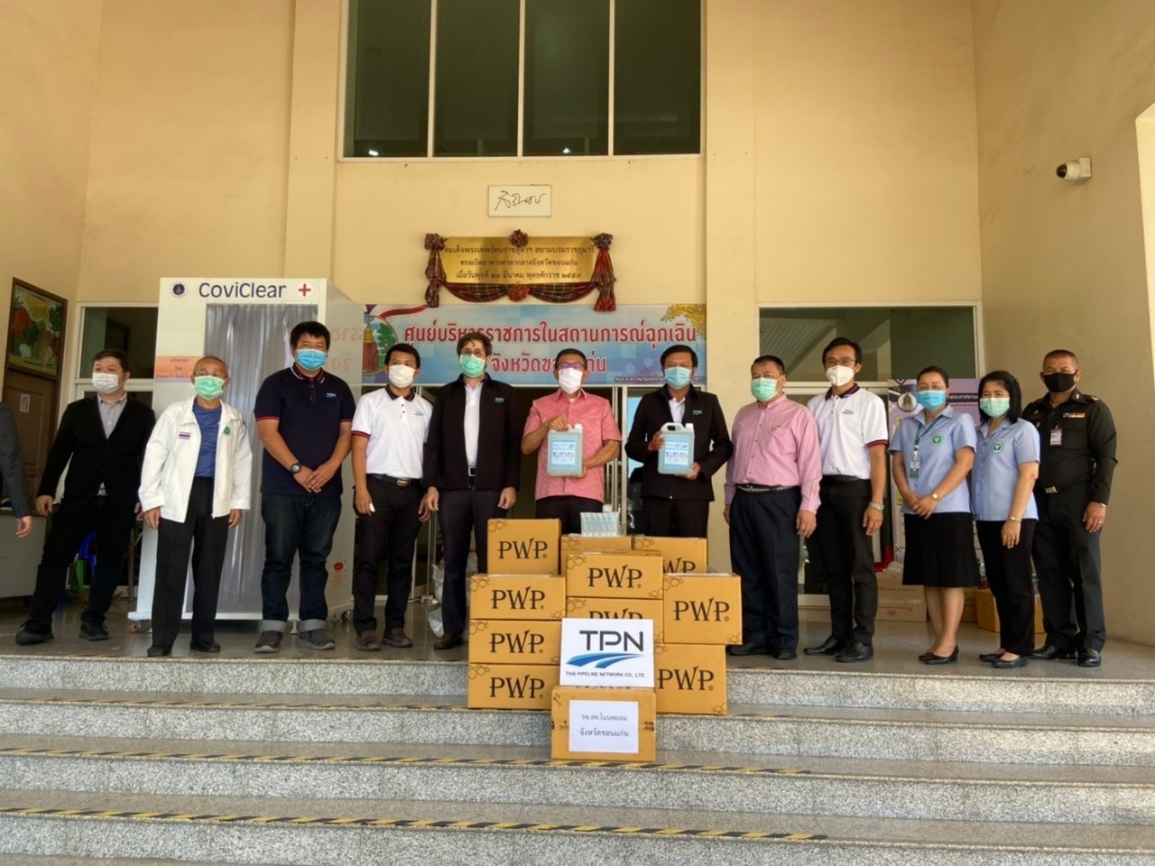 TPN provided 120 Liters of hand sanitizer gel to Khon Kaen